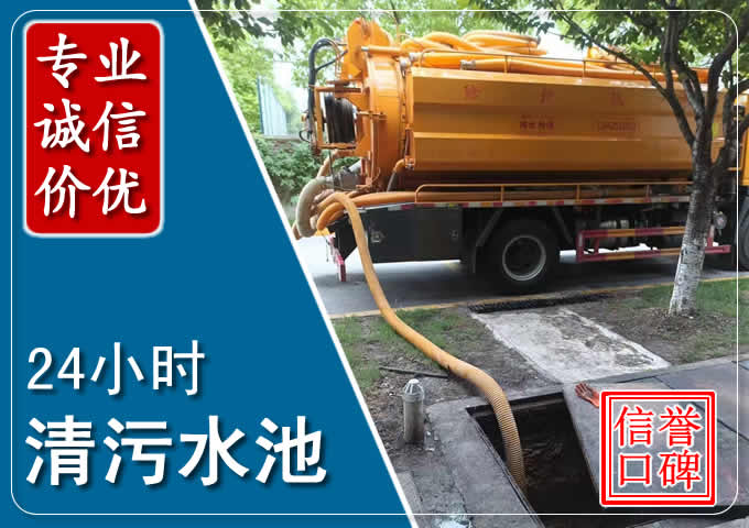 平桂化粪池清掏时人工与自动化哪个更好?清掏时有哪些要求?